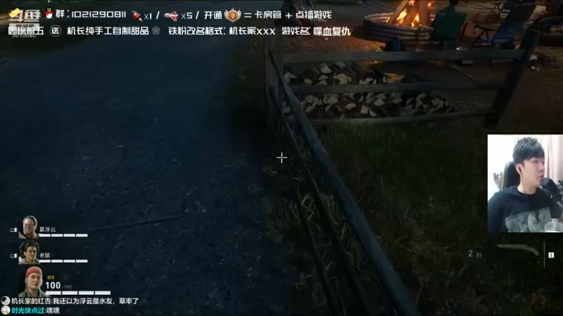 【2021-08-06 17点场】机长YG：【机长】喋血复仇开荒！