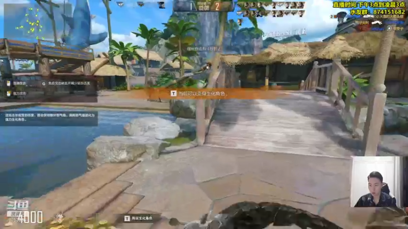 【2021-08-06 00点场】可杰大魔王：直播中：国服第一生化 包学包会 有问必答