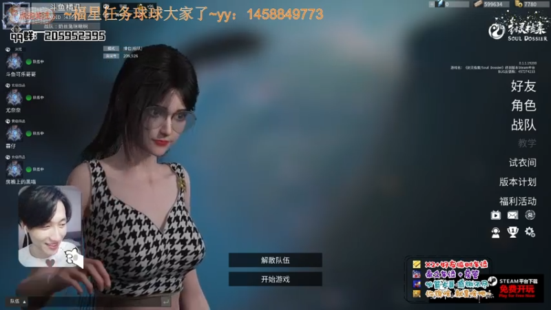 【2021-08-03 19点场】橘几DreaM：倒地拖地~陪你唠嗑