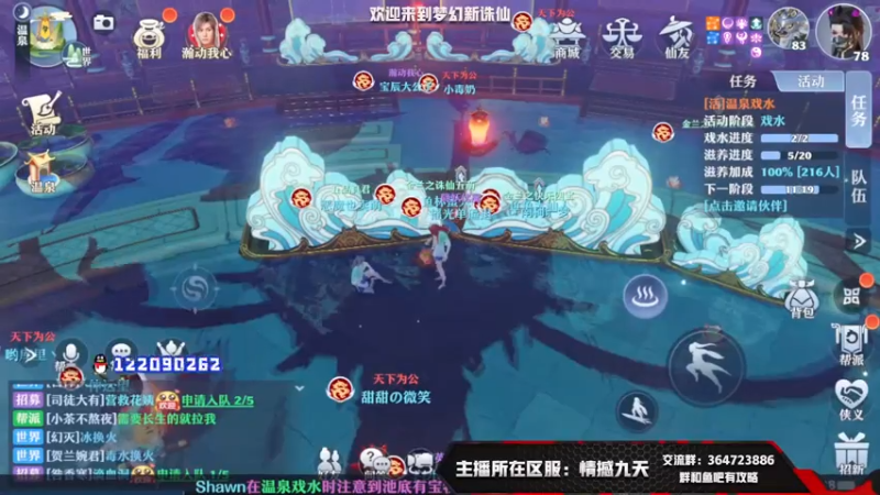 【2021-08-05 19点场】冫林蛋大丷：宝剑锋从磨砺出，加油！