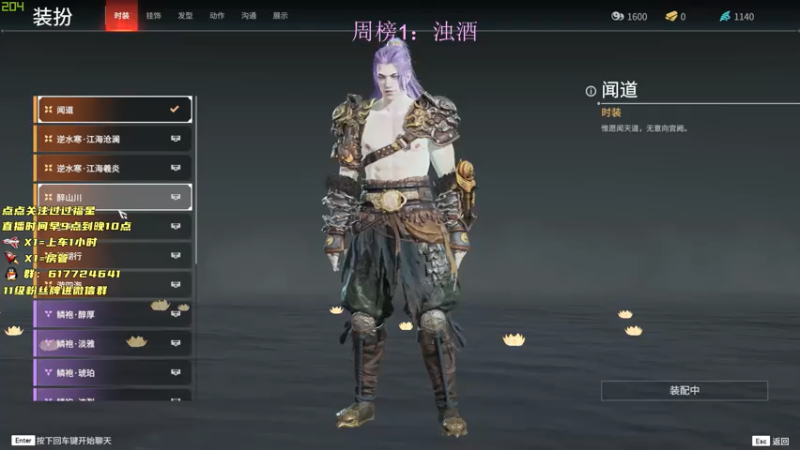 【2021-08-05 15点场】阿伦sllex：今天只当究极猛男