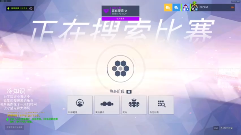 【2021-08-06 10点场】我的猫叫肥波：人类高质量自由人的直播间被找到了