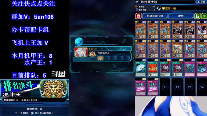 【2021-08-05 17点场】賤丶大骚賤：【大骚】本月第10王！