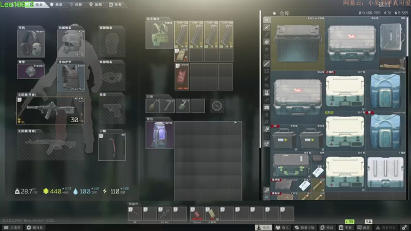 【2021-08-06 02点场】朱老师z：塔科夫：路人界的king：）