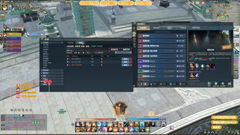 【故里Sama 古剑奇谭网络版】2021-08-06 12:46:26-2021-08-06 13:01:29