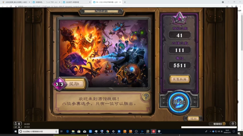 【2021-07-28 09点场】史维佳：刚刚开始了