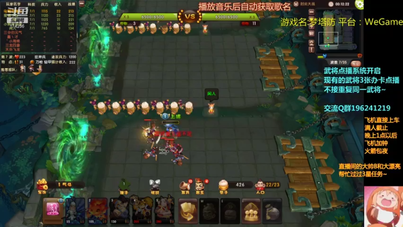 【皮小乌 梦塔防】2021-08-06 01:05:55-2021-08-06 01:20:58