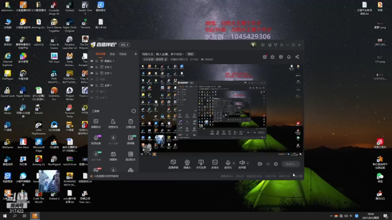 【2021-08-05 18点场】驴酱的冯雨大王：冯雨大王：新人主播，求个关注~