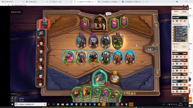 【2021-07-30 06点场】史维佳：刚刚开始了