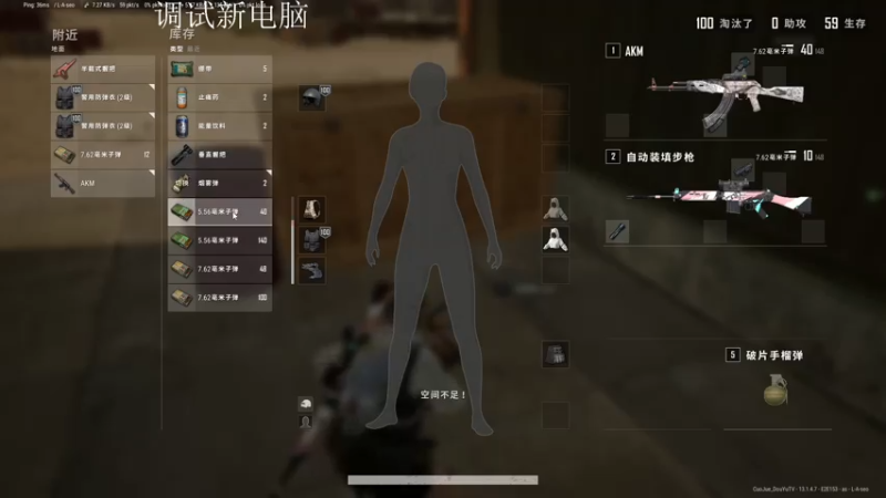 【2021-08-05 22点场】错觉老中医：【错觉】全新装备王者归来