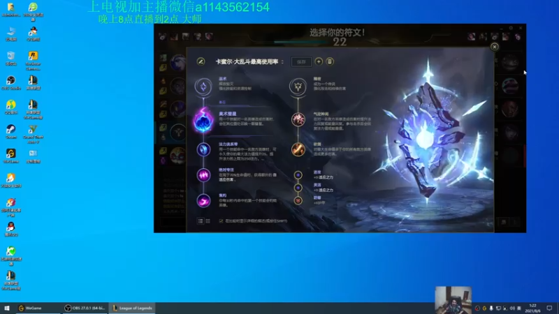 【2021-08-06 01点场】一万九千把大头：钻1上大师