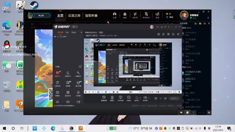 【2021-08-05 13点场】积粮隐者：积粮的快乐时光