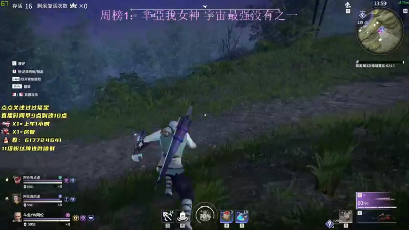 【2021-08-04 17点场】阿伦sllex：今天只当究极猛男