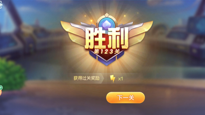 〖残局〗欢乐斗地主001