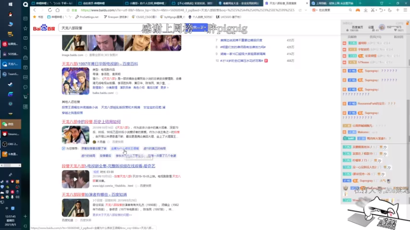 【2021-08-05 12点场】byMgogo：【阿b】沉着冷静不说话的高手