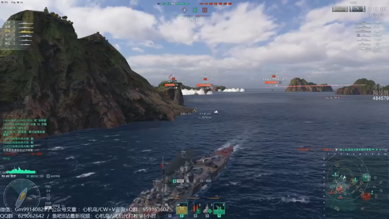 【心机鳥 军事游戏】2021-08-06 18:56:08-2021-08-06 19:04:48