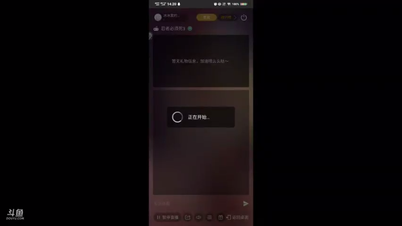 【2021-08-06 14点场】冰冰家的小猫咪：一起听歌？