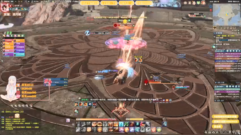 【故里Sama 古剑奇谭网络版】2021-08-05 20:06:22-2021-08-05 20:21:25