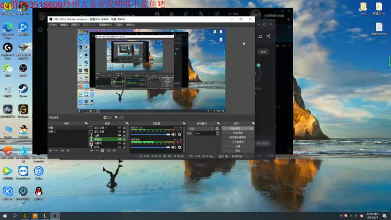 【2021-08-01 22点场】锈迹斑斑的铁憨憨：锈迹斑斑的铁憨憨的直播间