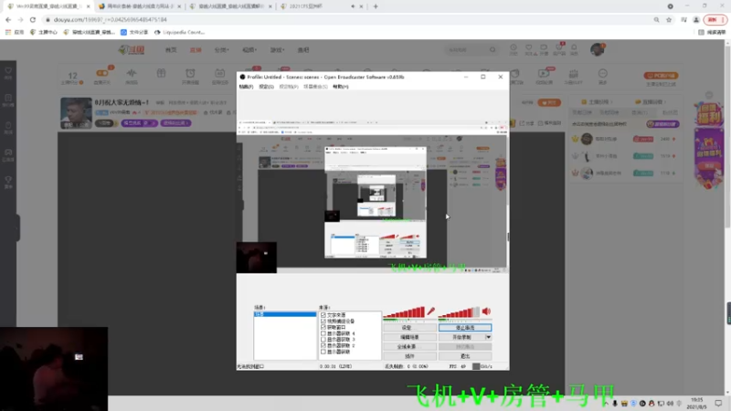 【2021-08-05 19点场】Wn99吴南：8月祝大家无烦恼~！