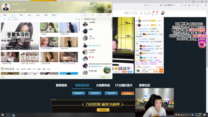 【2021-08-05 21点场】汉宫年鹏Enpi：【年鹏】七点半左右直播