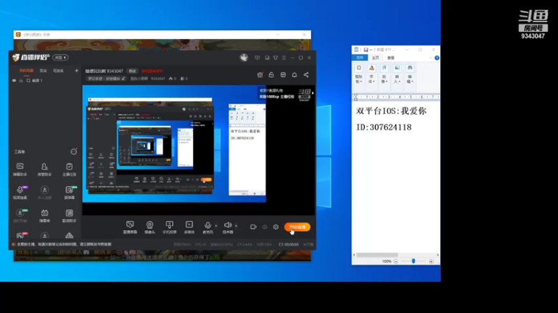 【梦幻手游】是陈小黑啊的精彩时刻 20210806 19点场