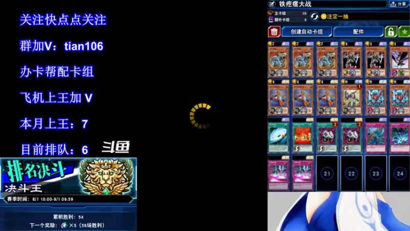 【2021-08-05 06点场】賤丶大骚賤：【大骚】正上本月8王！