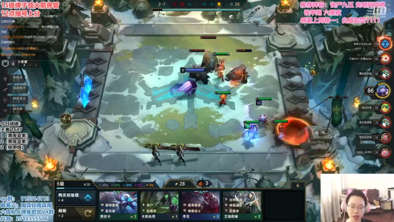 【2021-08-06 11点场】迅哥丶雨霖铃：前三冲第一，冲两千！！！