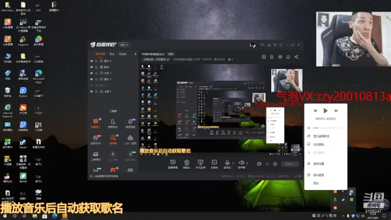 【2021-08-06 13点场】无月你真好你真是个DSB：夺榜拆家稳稳当当