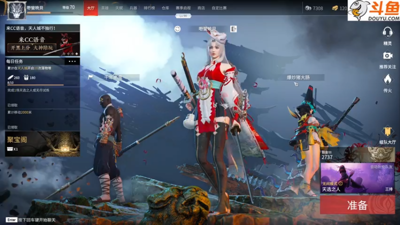 【2021-08-06 17点场】嘢蠻暁貝：敷衍的老贝