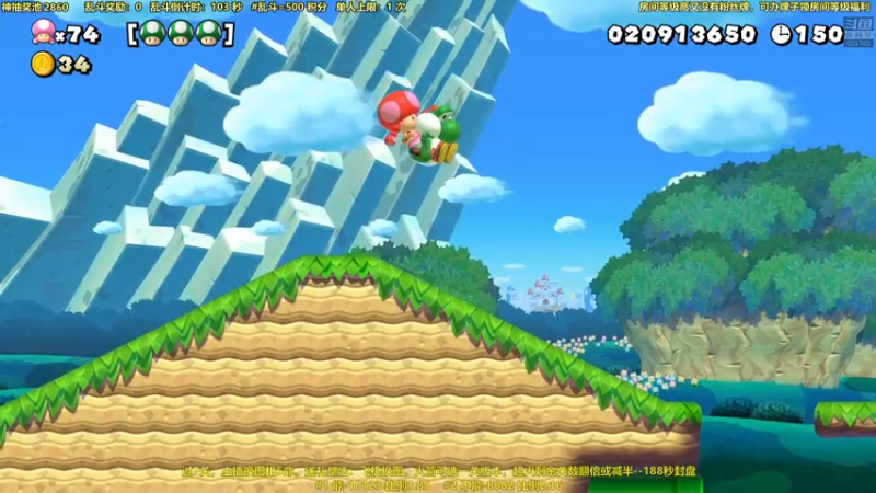 【2021-08-06 21点场】白白的胖胖呀：⭐️快乐完事儿⭐️