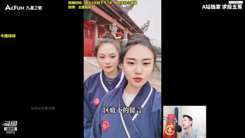 【2021-08-06 11点场】智勋勋勋勋：智勋：挺进男刀变态教学