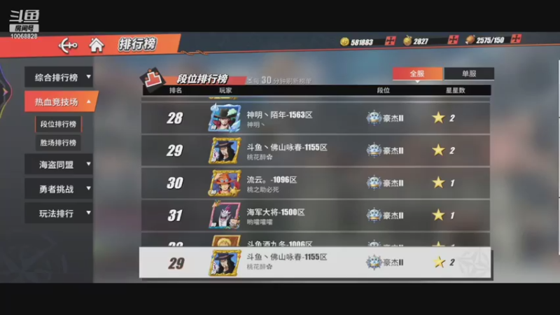 【2021-08-06 14点场】佛山咏春丶：佛山咏春pvp竞技!