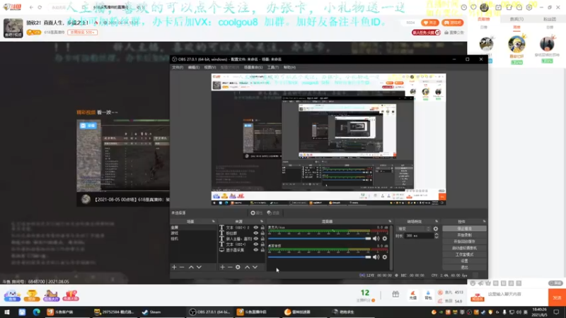 【2021-08-05 18点场】618是真滴帅：骑砍2！直面人生，步战之王！