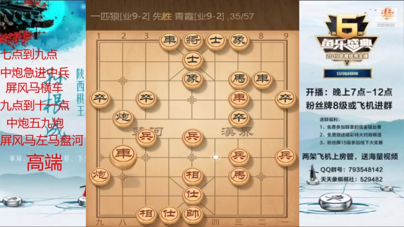 【2021-08-05 22点场】日月轮回888：金牌教练巅峰对决