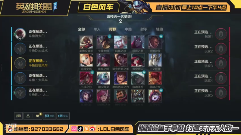 【2021-08-06 12点场】白色风车丶丶丶丶：国服B测已经完成登顶 在榜第一飞机！