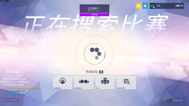 【2021-08-04 12点场】我的猫叫肥波：人类高质量自由人的直播间被找到了