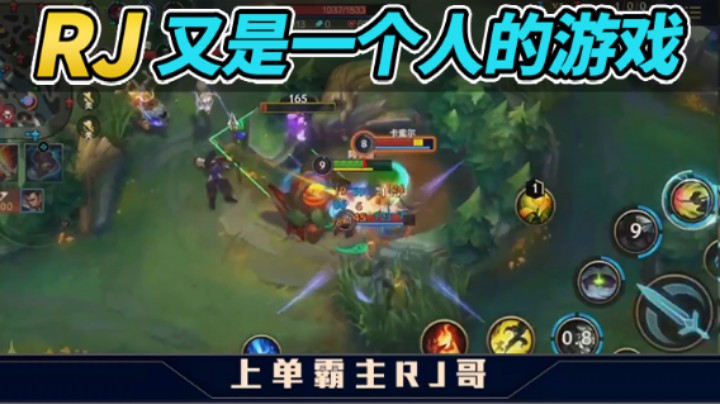 【看RJ哥怎么锈第七期】