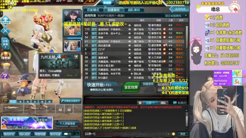 【PE丶Bo妞 逆战】2021-08-06 06:10:24-2021-08-06 06:21:23