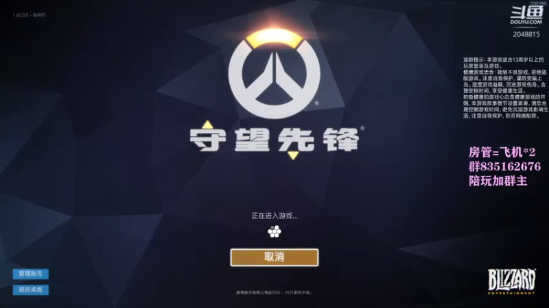 【2021-08-03 19点场】琉璃最可爱：琉璃：单生涯冲第一
