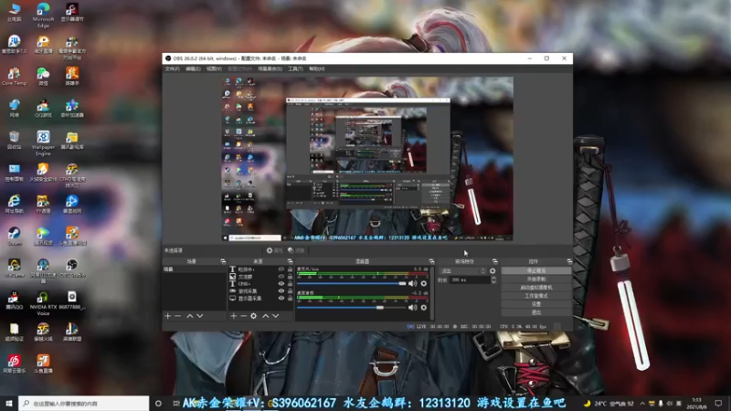 【2021-08-06 01点场】宋狮猴：枪5帮打排位秒上号
