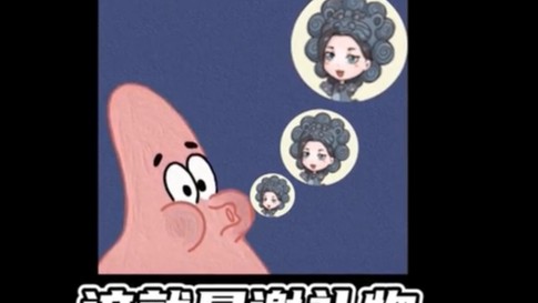 主要是跟老板太温柔容易被误会