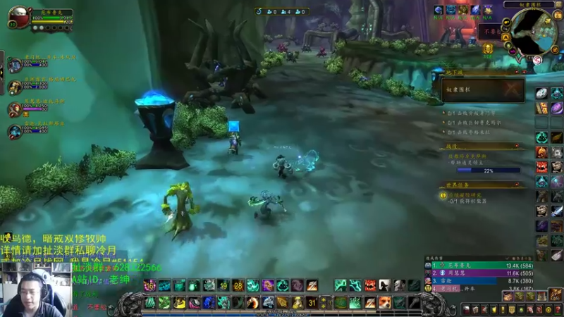 【2021-08-06 11点场】AC绅士向：话痨绅：魔兽项目组招人