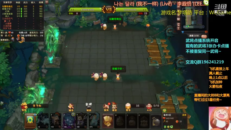 【皮小乌 梦塔防】2021-08-06 01:51:03-2021-08-06 02:06:08