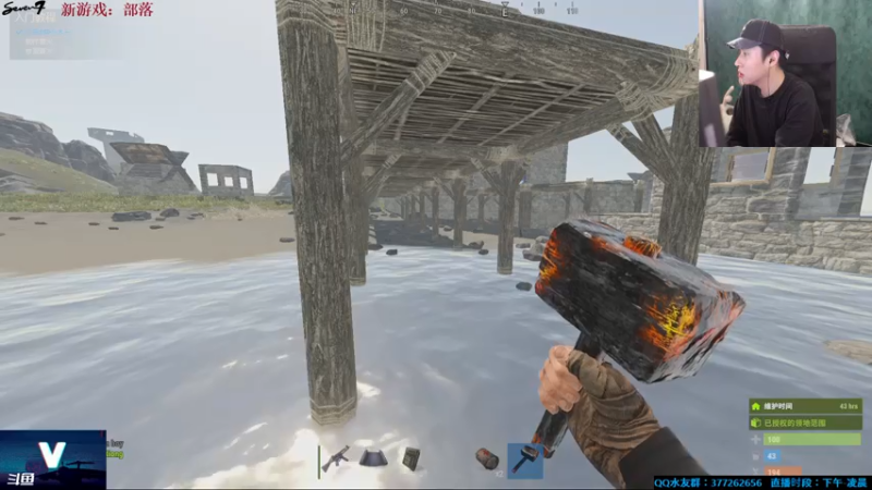 【2021-08-06 06点场】主播Se7en：【部落】生存游戏 嗨翻整夜