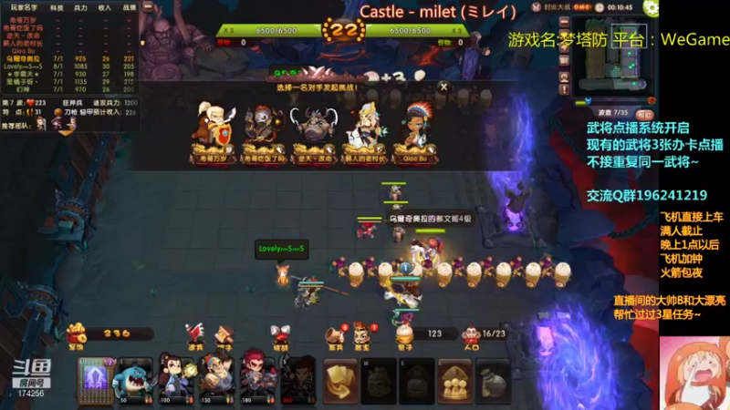 【皮小乌 梦塔防】2021-08-05 20:50:21-2021-08-05 21:05:23
