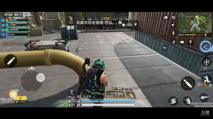 COD使命召唤