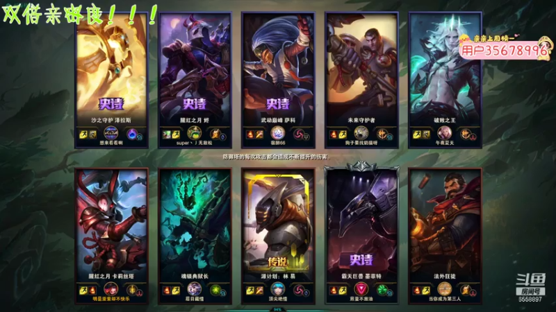 【2021-08-06 01点场】果小果是个弟弟：果小果：双倍亲密度~