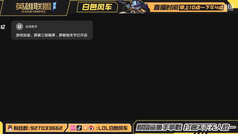 【2021-08-06 10点场】白色风车丶丶丶丶：国服B测已经完成登顶 在榜第一飞机！
