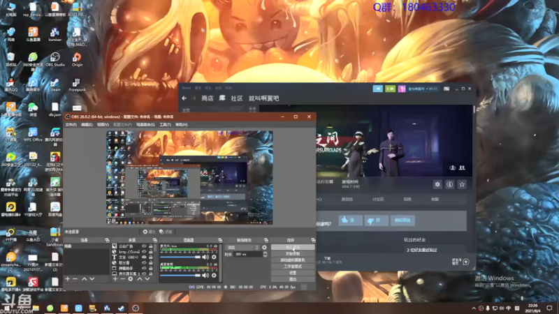 【2021-08-04 22点场】就叫啊翼吧：啊翼：陪你度过每一个无聊的夜